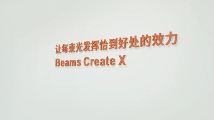 媒体看法：国产激光器已储备大宗新手艺，，，期待3D打印行业来应用，，，南极熊探访CA88工厂